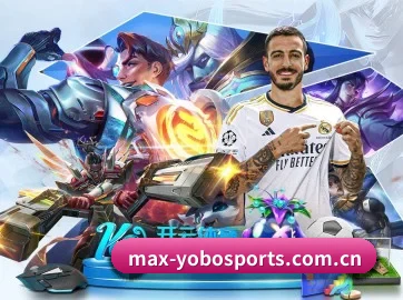 yobo体育app APP 界面